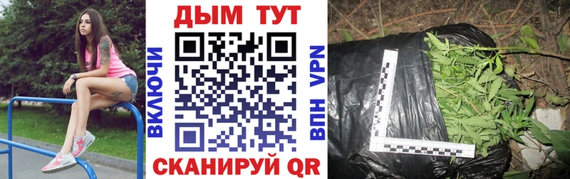 Купить наркотики цена Оренбург Гашиш Амфетамин kraken маркетплейс Альфа ПВП МАРИХУАНА Кокаин МЕФ