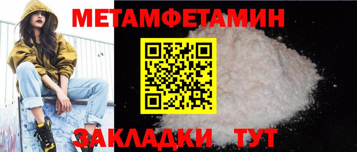 Амфетамин VHQ Оренбург