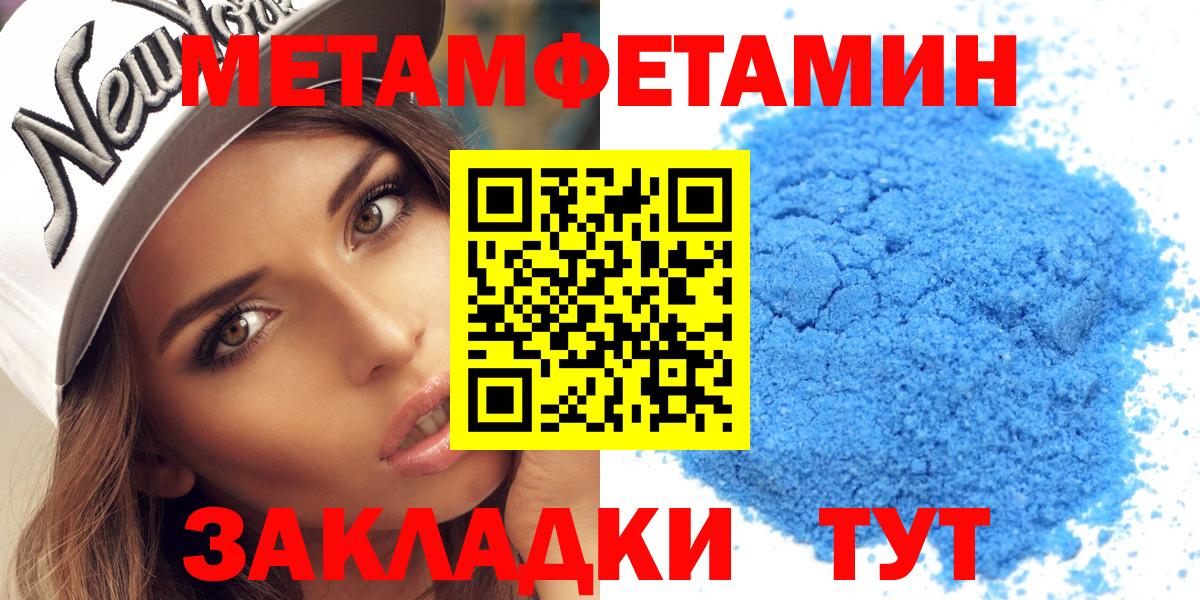 Оренбург  Амфетамин 98%  АМФЕТАМИН  Вход с VPN 