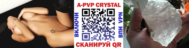 Alfa_PVP крисы CK  как найти наркотики  Оренбург 