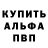 Метадон белоснежный La Richend