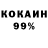 Cocaine Боливия James Kolers
