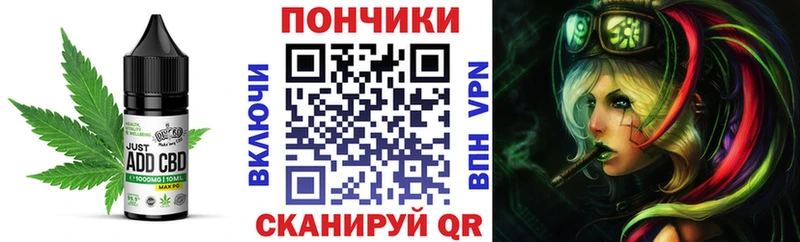 ссылка на мегу онион  Оренбург  Canna-Cookies конопля 