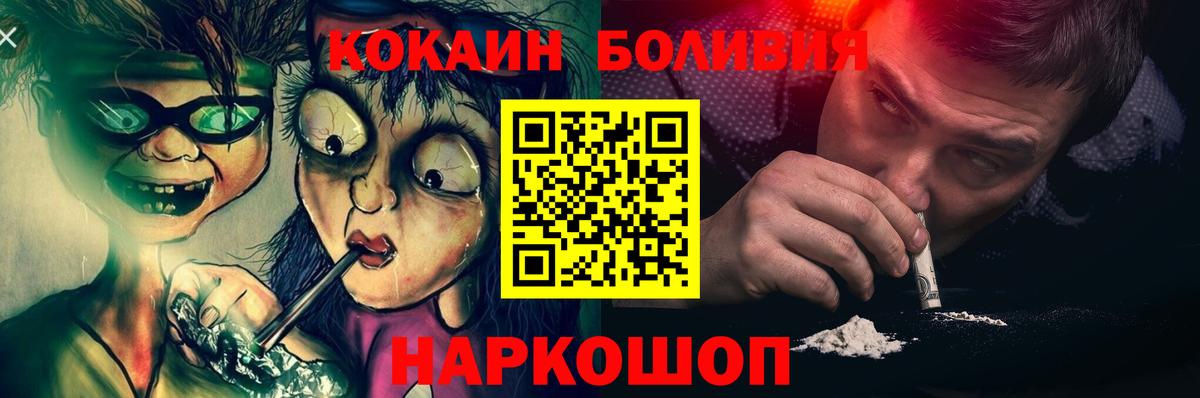 Cocaine Fish Scale  Вход с VPN  Оренбург  наркота  Кокаин FishScale 