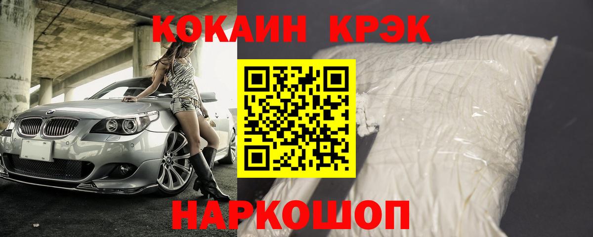 Оренбург  НБОМе  Мефедрон   А ПВП СК   Марихуана  ГАШИШ  COCAIN  Вход с VPN  MDMA 