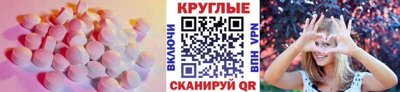 Ecstasy Punisher  Оренбург 