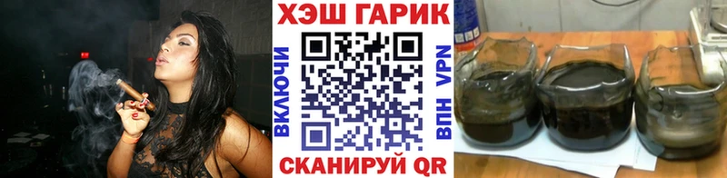 ГАШИШ убойный  даркнет сайт  Оренбург 