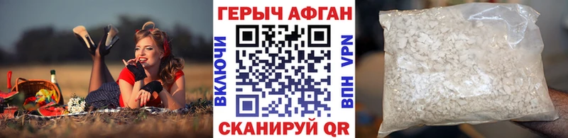 маркетплейс состав  Оренбург  mega ссылки  ГЕРОИН Heroin  купить  
