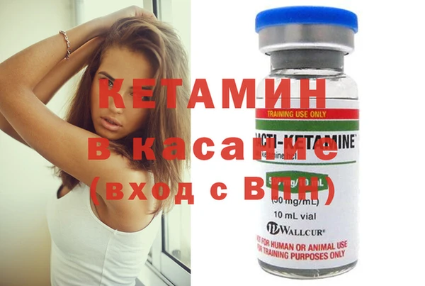 spice Михайловск