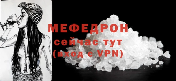 стафф Михайлов