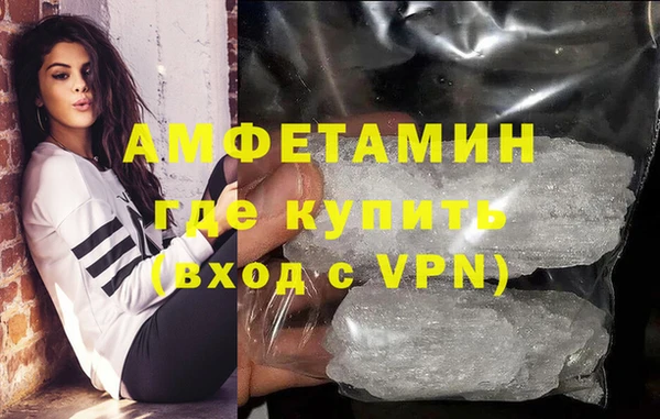 эйфоретик Новый Уренгой