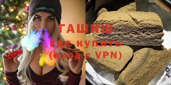 ГАЛЛЮЦИНОГЕННЫЕ ГРИБЫ Михайловка