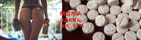 ГАЛЛЮЦИНОГЕННЫЕ ГРИБЫ Михайловка