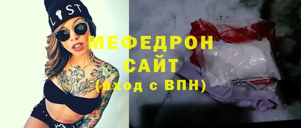 ГАЛЛЮЦИНОГЕННЫЕ ГРИБЫ Михайловка