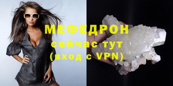 ГАЛЛЮЦИНОГЕННЫЕ ГРИБЫ Михайловка