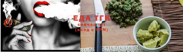 spice Михайловск