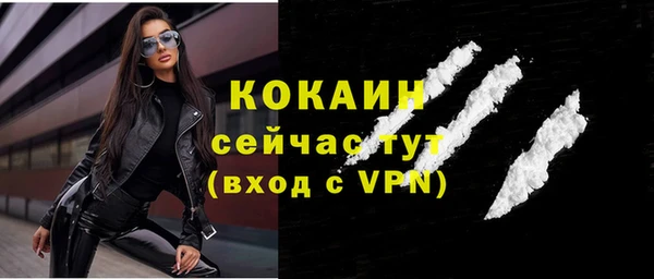 spice Михайловск