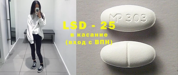ГАЛЛЮЦИНОГЕННЫЕ ГРИБЫ Михайловка