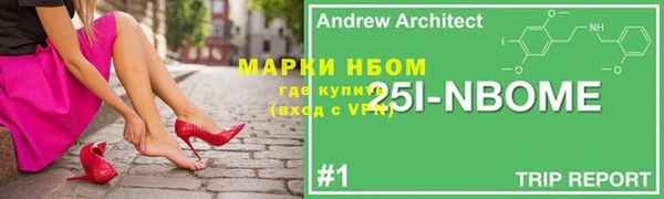 ПСИЛОЦИБИНОВЫЕ ГРИБЫ Долгопрудный