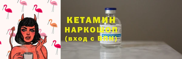 spice Михайловск