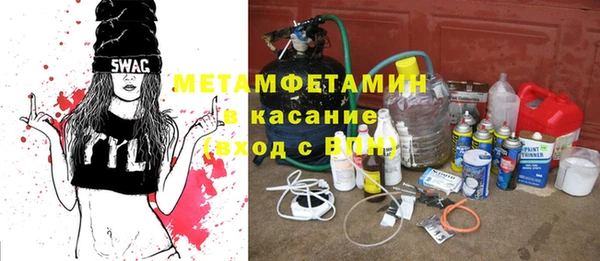 ГАЛЛЮЦИНОГЕННЫЕ ГРИБЫ Михайловка