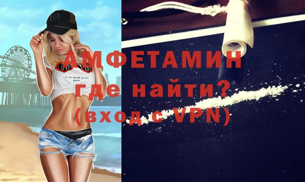 эйфоретик Новый Уренгой