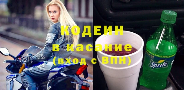 ГАЛЛЮЦИНОГЕННЫЕ ГРИБЫ Михайловка