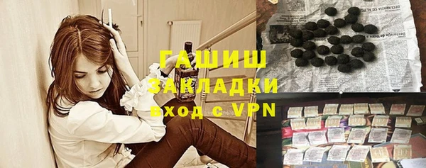 ГАЛЛЮЦИНОГЕННЫЕ ГРИБЫ Михайловка