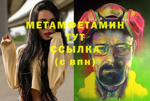 ГАЛЛЮЦИНОГЕННЫЕ ГРИБЫ Михайловка