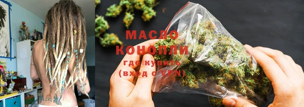 ГАЛЛЮЦИНОГЕННЫЕ ГРИБЫ Михайловка