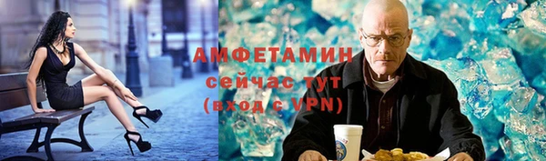 spice Михайловск