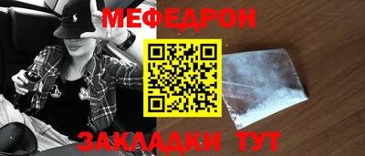 хмурый Мариинск