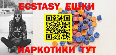 ГАЛЛЮЦИНОГЕННЫЕ ГРИБЫ Малгобек