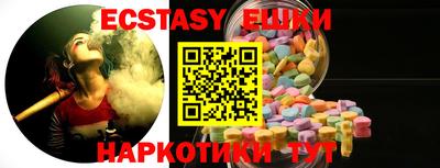 ГАЛЛЮЦИНОГЕННЫЕ ГРИБЫ Малгобек
