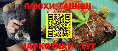 ГАЛЛЮЦИНОГЕННЫЕ ГРИБЫ Малгобек