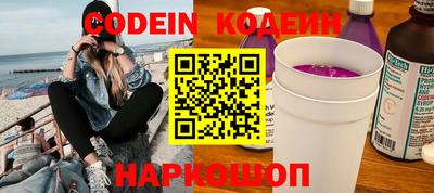 ГАЛЛЮЦИНОГЕННЫЕ ГРИБЫ Малгобек