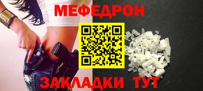 хмурый Мариинск