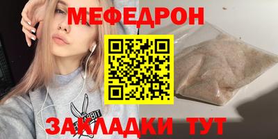 хмурый Мариинск
