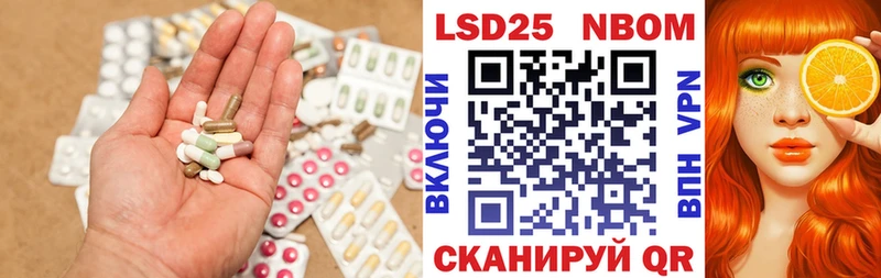 LSD-25 экстази кислота  как найти   Оренбург 