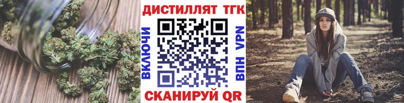 купить закладку  Оренбург  ТГК THC oil 