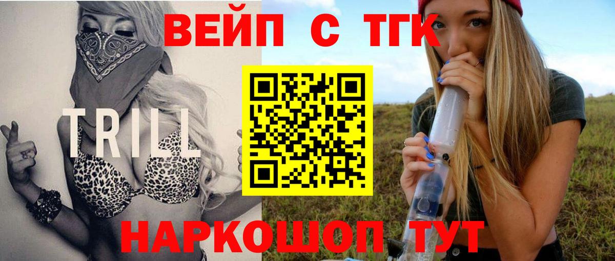 КЕТАМИН Оренбург