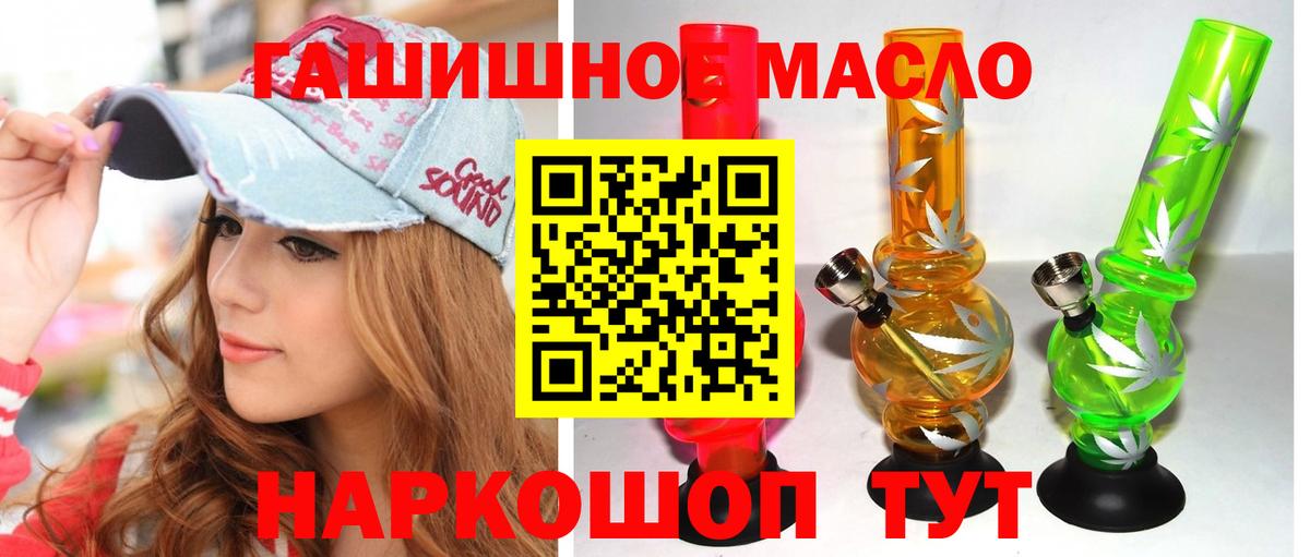 Дистиллят ТГК концентрат  цены   Вход с VPN  Оренбург  Дистиллят ТГК вейп 