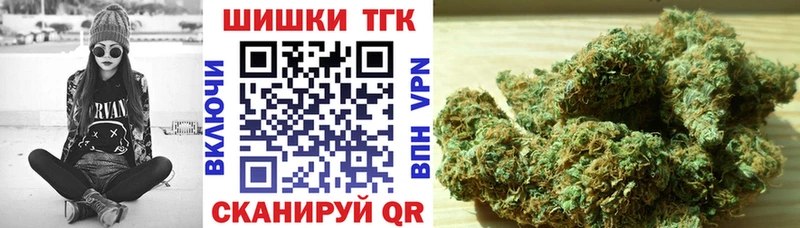 Шишки марихуана Ganja  Оренбург 