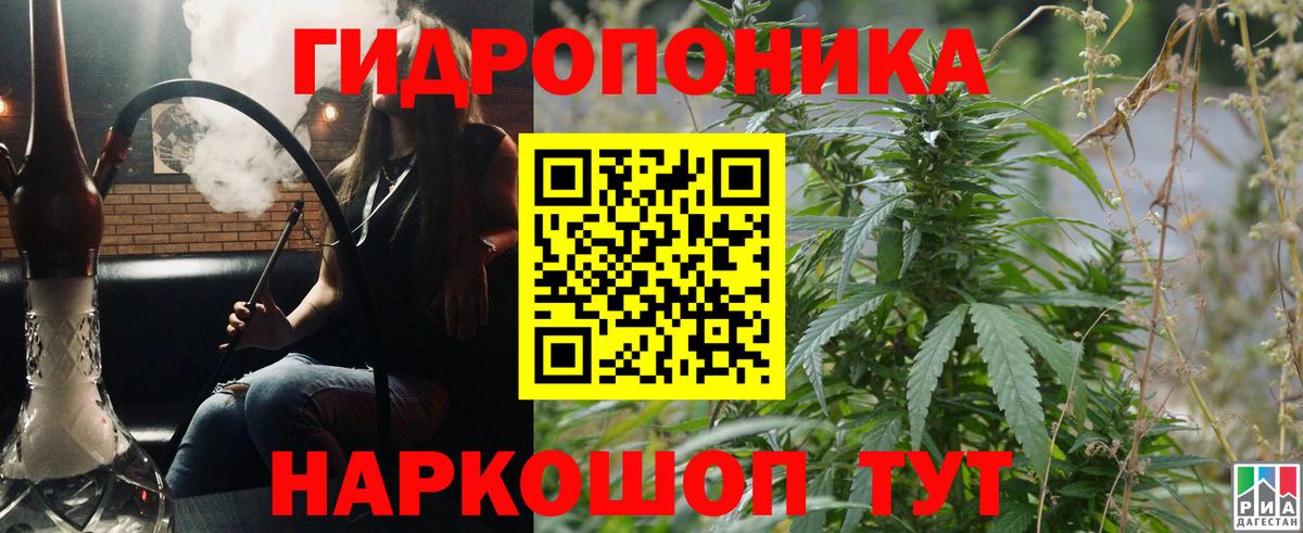 Канабис White Widow Оренбург