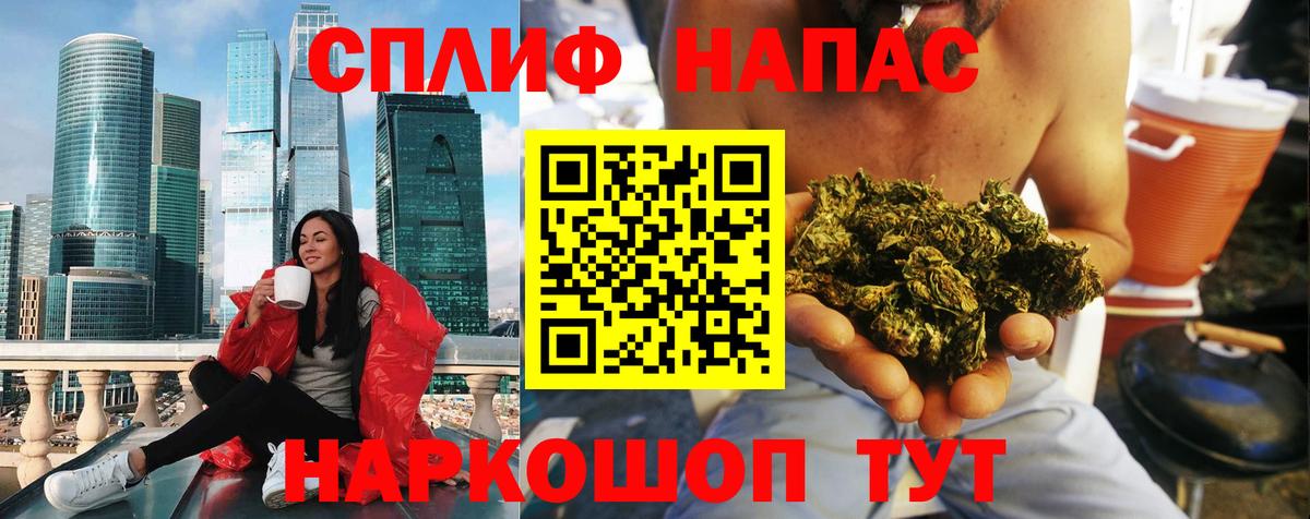 Бошки марихуана LSD WEED  Канабис сатива  Бошки марихуана ГИДРОПОН  Вход с VPN  Оренбург 